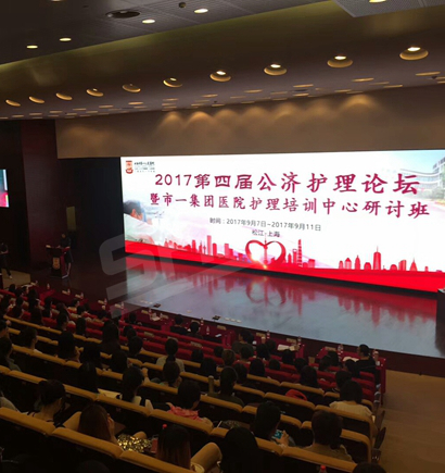 鬆江第一人民（mín）醫院