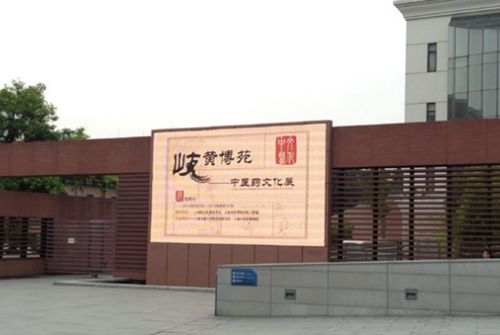 校（xiào）門口