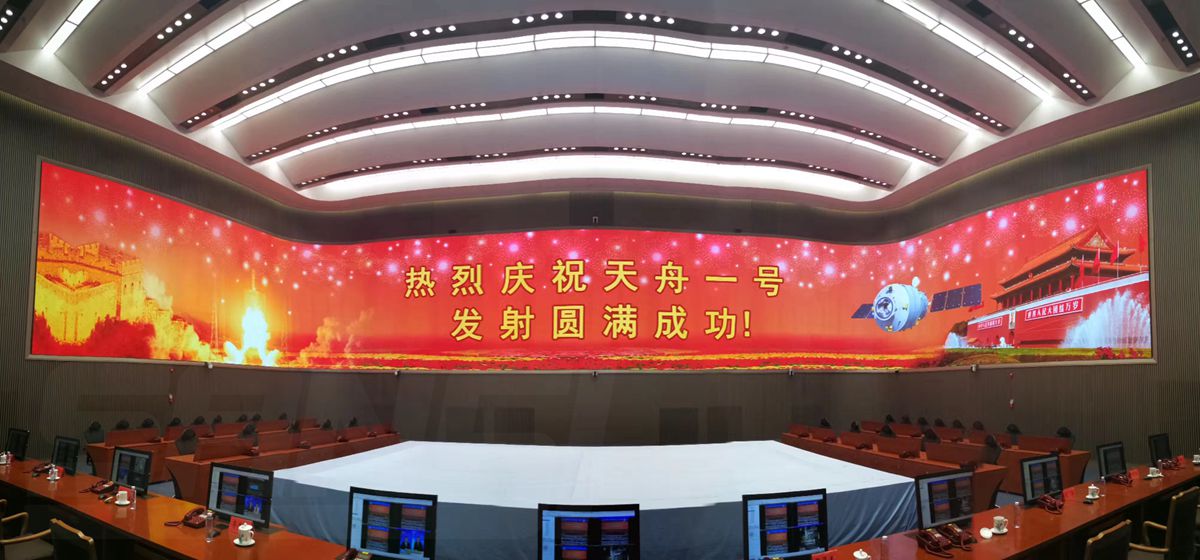 北京指揮中心室內全（quán）彩屏