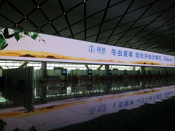 南寧機場（chǎng）新航站樓室內全彩（cǎi）屏（píng）