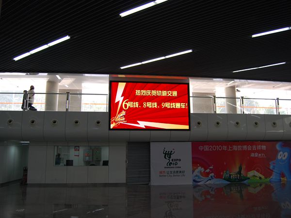 上海人民廣場地鐵（tiě）站LED室內全彩（cǎi）屏
