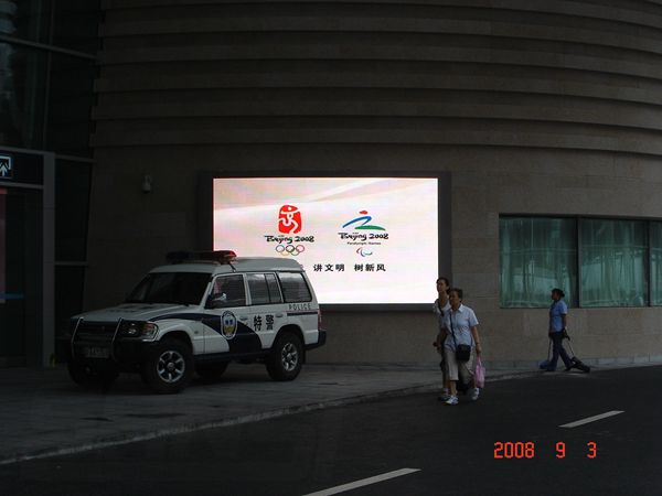 北京（jīng）南站LED室內全（quán）彩顯示屏