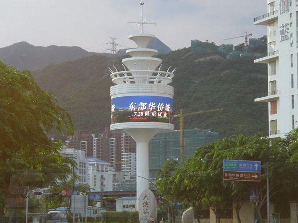 深圳東部華僑（qiáo）城（chéng）戶外全（quán）彩屏