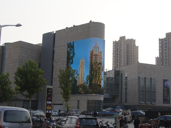 安（ān）徽商業大樓（lóu）室外led全彩顯示屏（píng）