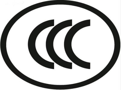 CCC認證（zhèng）