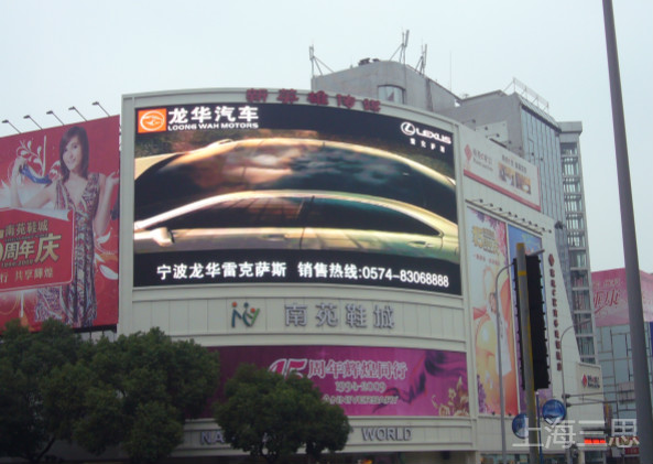 LED顯示屏（píng）行業發展方向