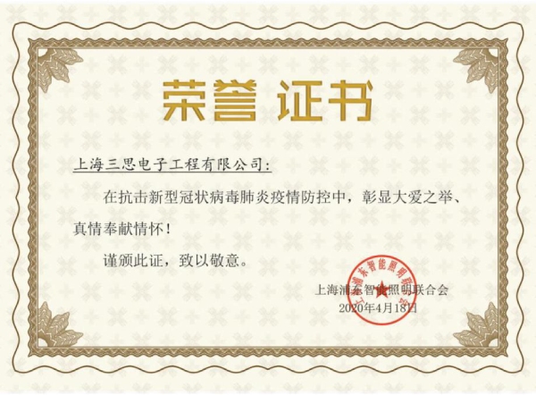99精品国产兔费观看久久99·新冠榮譽證書