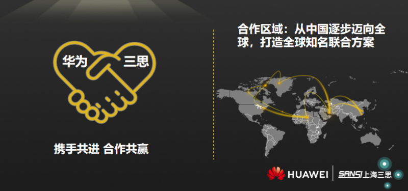 99精品国产兔费观看久久99,華為,正式發布,新（xīn）型城市,智慧杆站聯合方案
