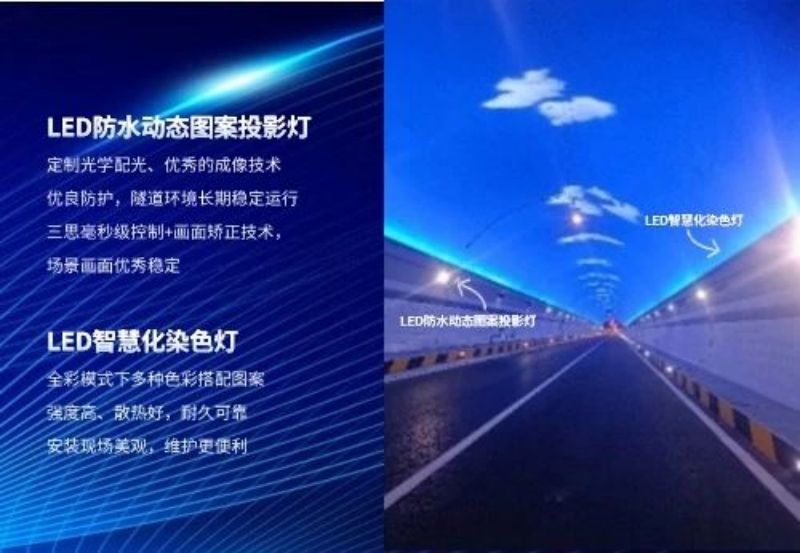15公裏,木寨嶺隧道通車,99精品国产兔费观看久久99,特色,隧道照明,藝術方案,驚現,渭武高速