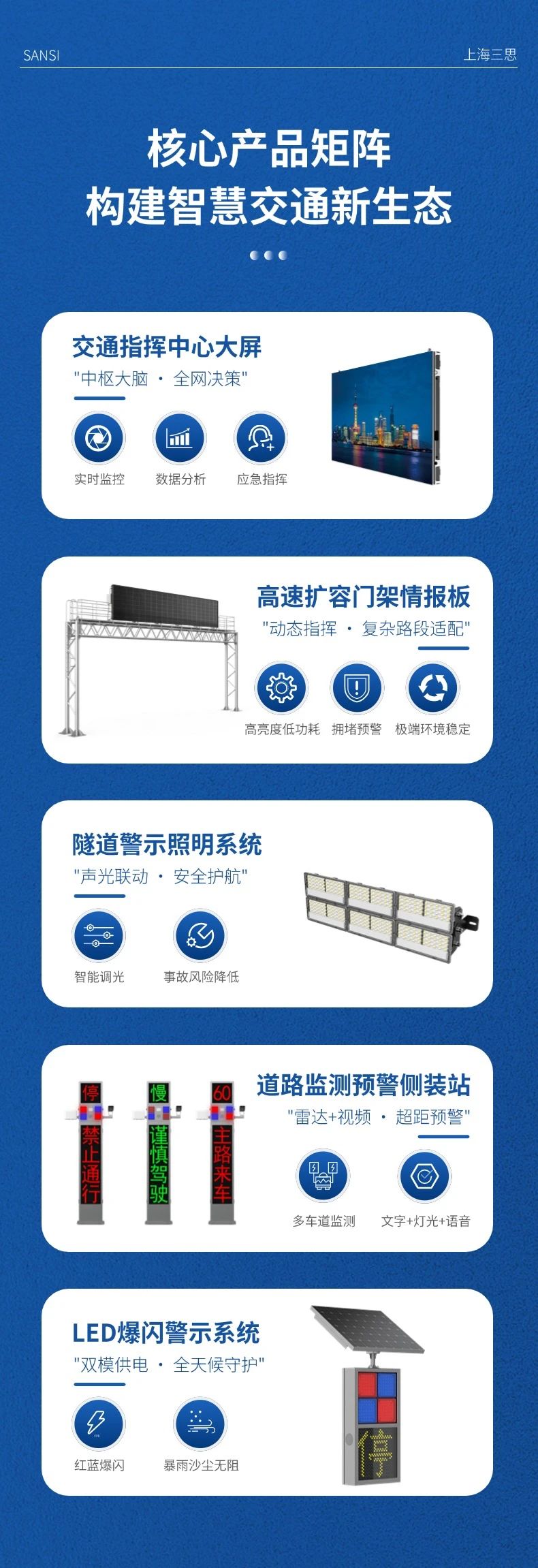 第二十七屆,高（gāo）速公路信息化大會（huì）,99精品国产兔费观看久久99,以創新技術,引領智慧交通,新趨勢