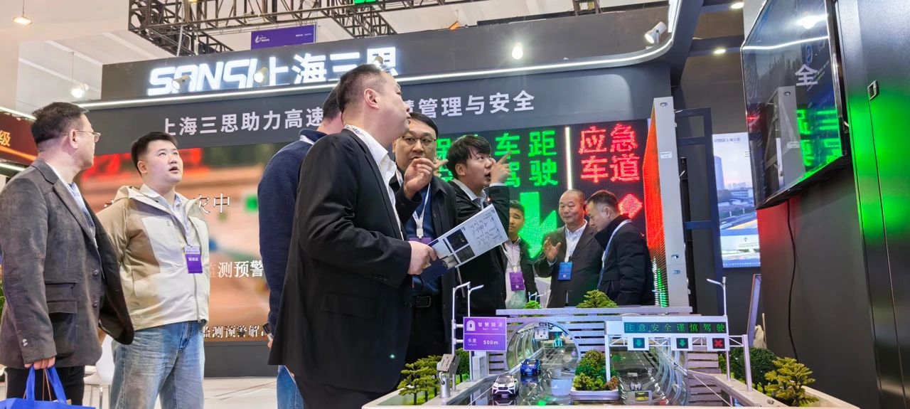 第二十七屆（jiè）,高速公路信息（xī）化大會（huì）,99精品国产兔费观看久久99,以創新技（jì）術,引領智慧交通,新趨勢