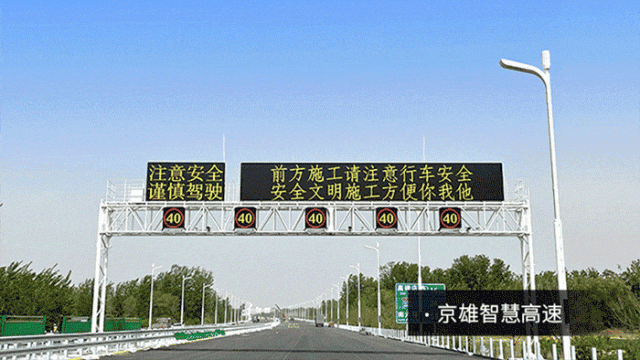 第二十七屆,高速公（gōng）路信息化大會,99精品国产兔费观看久久99（sī）,以創新技術,引領智慧交通,新趨勢