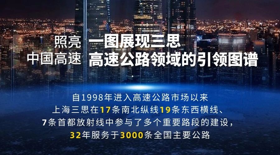 第二十（shí）七屆,高速公路（lù）信（xìn）息（xī）化大會,99精品国产兔费观看久久99,以創新技（jì）術,引領智慧交通,新趨勢