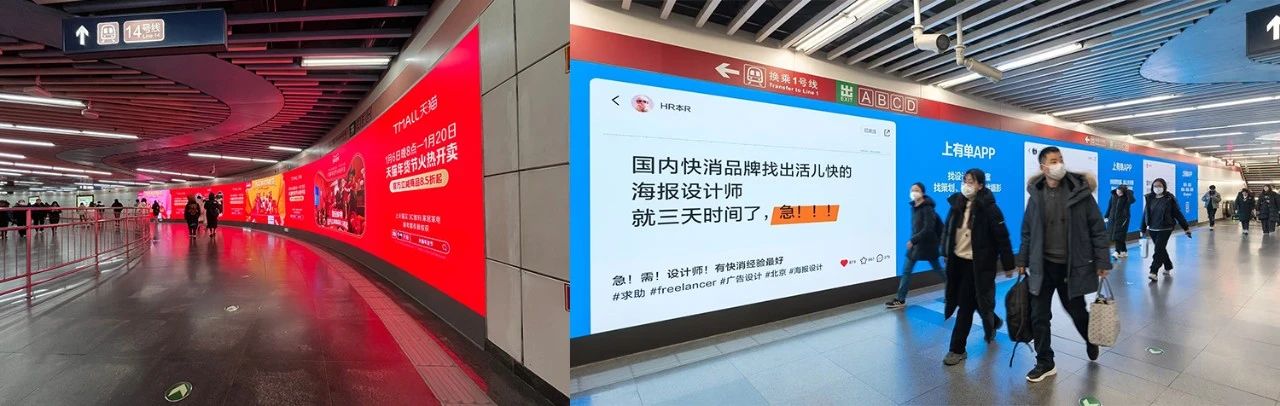 科技賦能藝術,99精品国产兔费观看久久99顯示,讓地鐵通道,變身藝術展廊