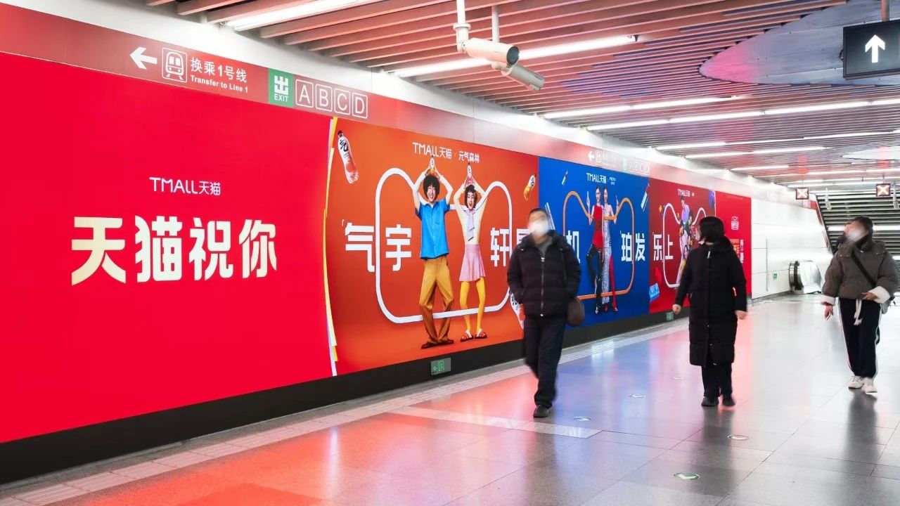 科（kē）技賦能藝術,99精品国产兔费观看久久99顯示,讓地鐵通道（dào）,變身（shēn）藝術展廊