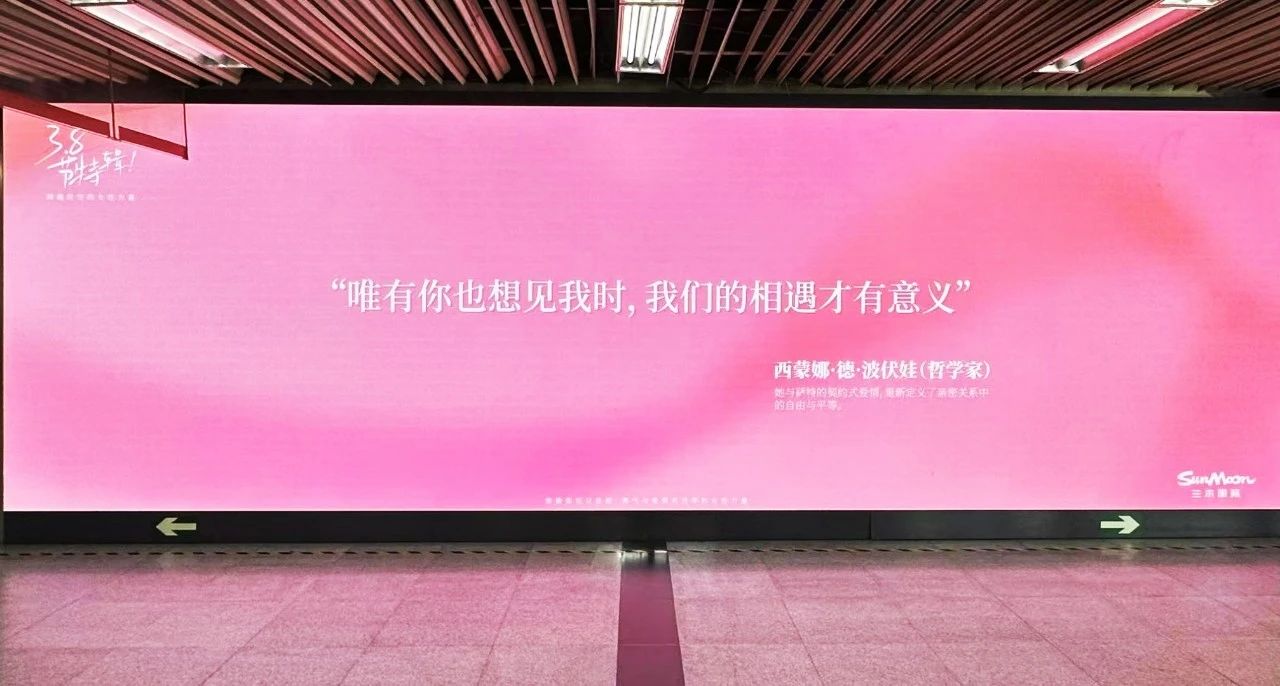 科技賦能藝術,99精品国产兔费观看久久99顯示,讓地鐵（tiě）通道,變身藝術展廊
