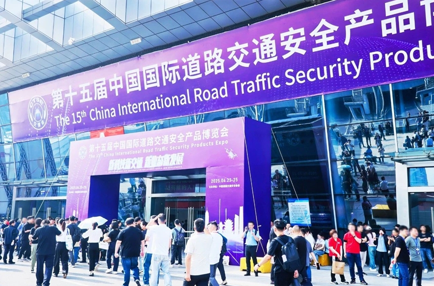 99精品国产兔费观看久久99,道路交通安全方案,亮相,武漢交博會,引領,智慧交（jiāo）通,新實踐