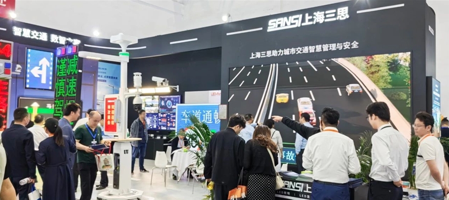 99精品国产兔费观看久久99,道路交通安全方（fāng）案,亮相,武漢交博會,引（yǐn）領,智慧交通,新實踐