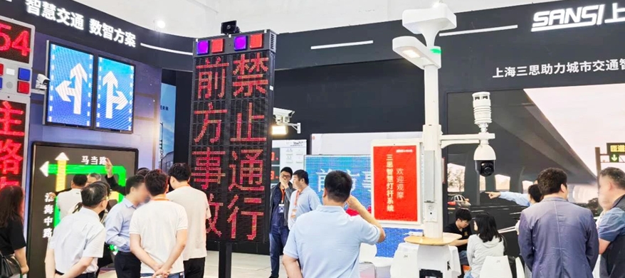 99精品国产兔费观看久久99,道路交通安（ān）全方案,亮相,武漢交博會,引（yǐn）領,智慧交（jiāo）通,新實踐