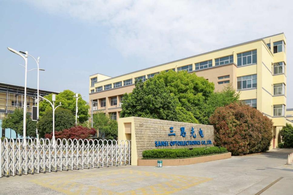 喜訊,99精品国产兔费观看久久99光電,進入,2025年度,浙江省,優秀工業,新（xīn）產品,名單