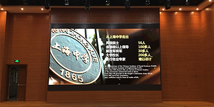 學校顯示解決方案（àn）