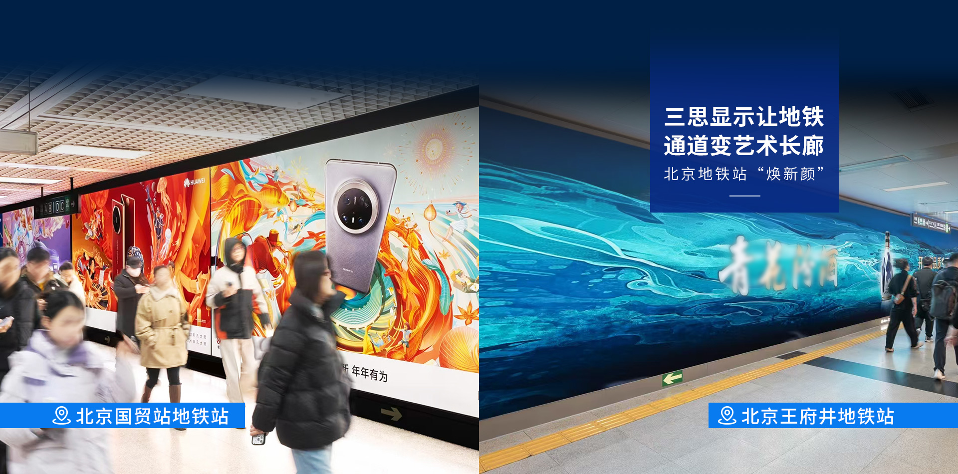 LED顯示屏,LED顯示屏廠家,LED照明廠家,照明解決方案,顯示屏解決方（fāng）案