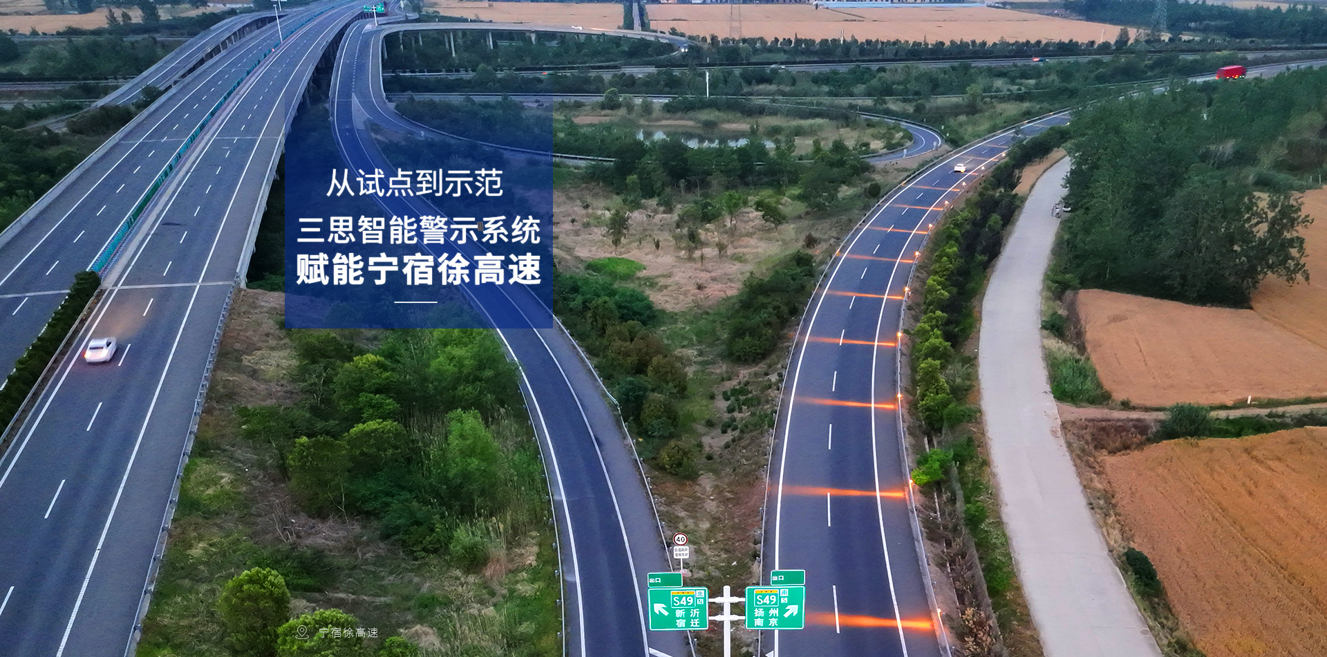 LED顯示屏,LED顯示屏廠（chǎng）家,LED照明廠家,照明解決方案,顯示屏解決（jué）方案