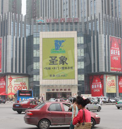 沈陽金（jīn）科大廈（xià）室外全彩色LED顯（xiǎn）示屏