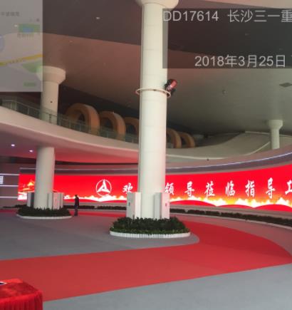 長（zhǎng）沙三一（yī）重工