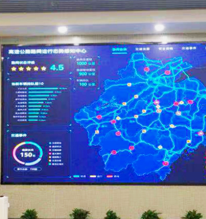 浙江公路交通運營應（yīng）急指揮中心 P1.19  17㎡