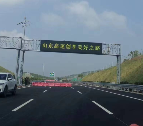 濟青高速中（zhōng）線