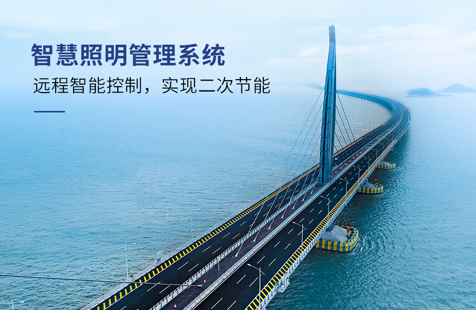 LED顯示屏,LED顯示屏廠家,LED照（zhào）明廠家,照明解決方案,顯示屏解決（jué）方案（àn）