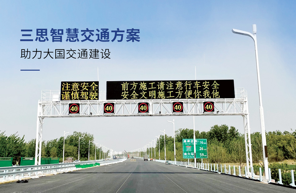 LED顯示屏,LED顯（xiǎn）示屏廠家,LED照明廠家,照明解決方案,顯示屏解（jiě）決方案