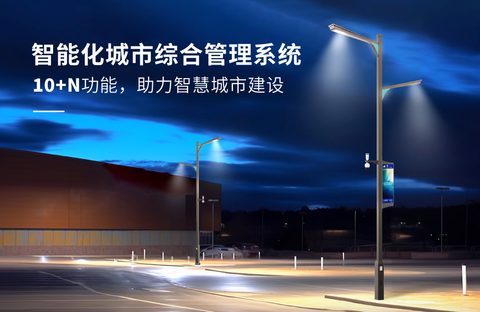 LED顯（xiǎn）示屏,LED顯示屏廠家,LED照明（míng）廠家,照明解決方案,顯示屏解決方案