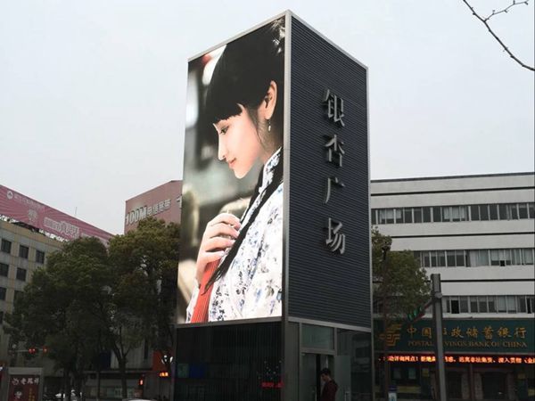吳江銀杏廣場室外led全（quán）彩顯示屏