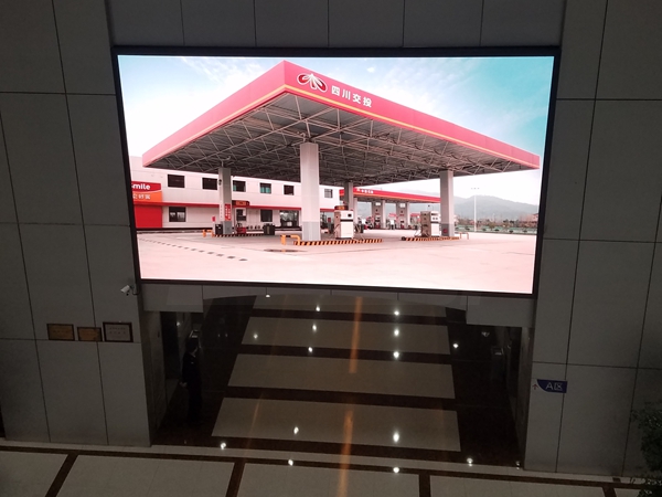 四川交投集團（tuán）室（shì）內全彩LED顯示屏