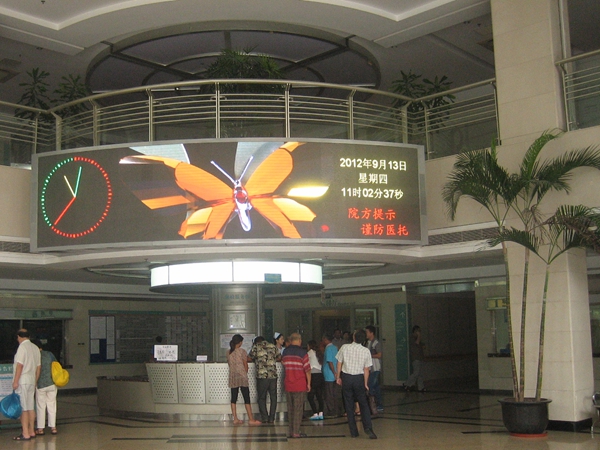 徐匯精（jīng）神衛生中心全彩LED顯示屏