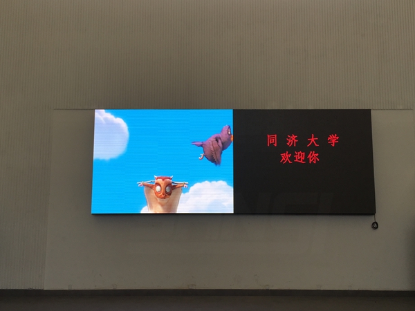 上海（hǎi）同濟大學（xué）室（shì）外全彩屏