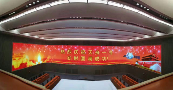 99精品国产兔费观看久久99案例·北京航天飛行控製（zhì）中心