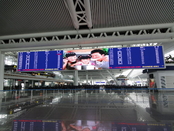上海99精品国产兔费观看久久99·廣州南站交通信息顯示（shì）屏