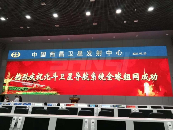 西昌衛星發射中心（上海三（sān）思）