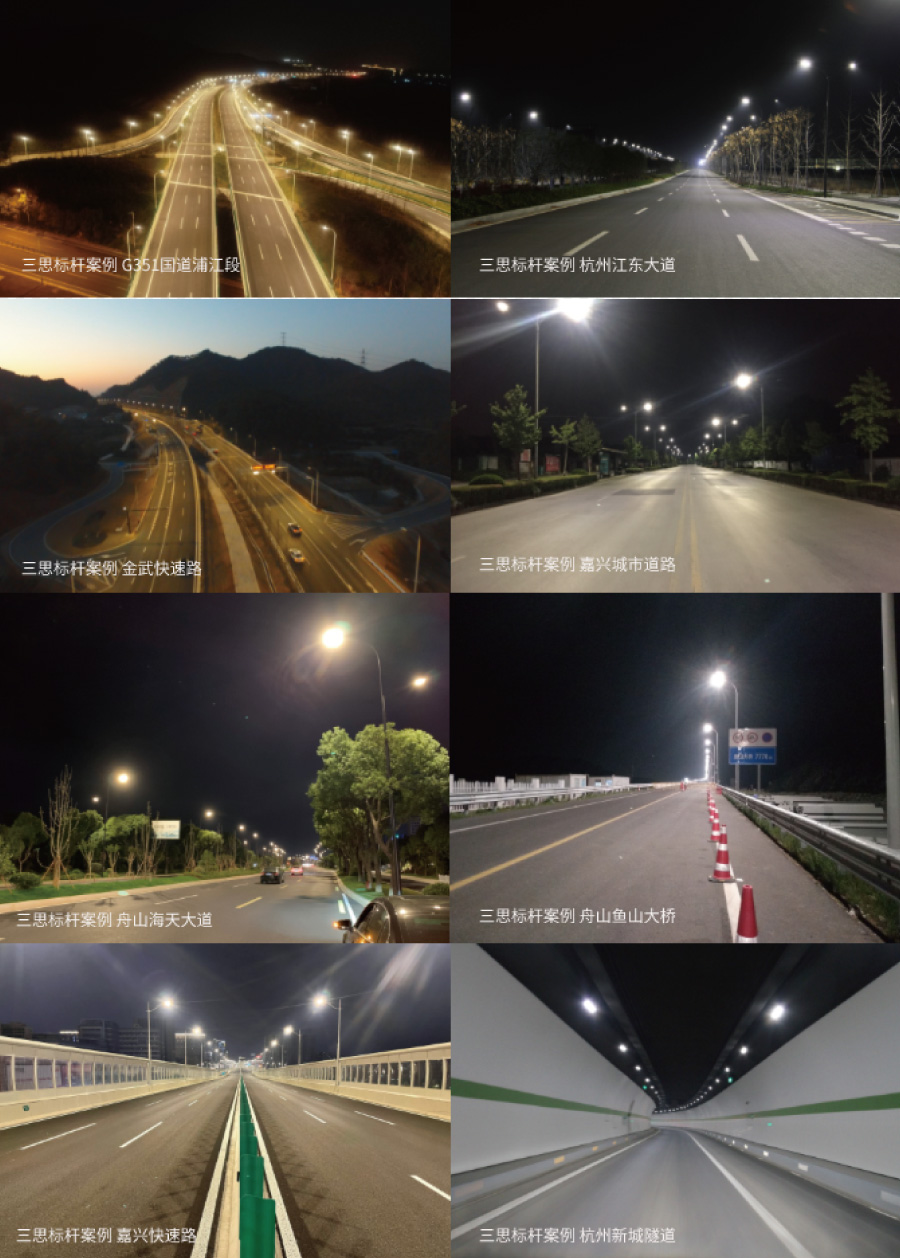 市（shì）政照明領域的領軍企業