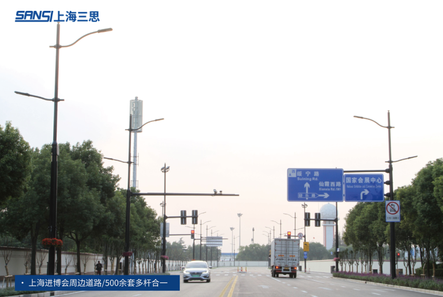 上海（hǎi）進博會周邊道路