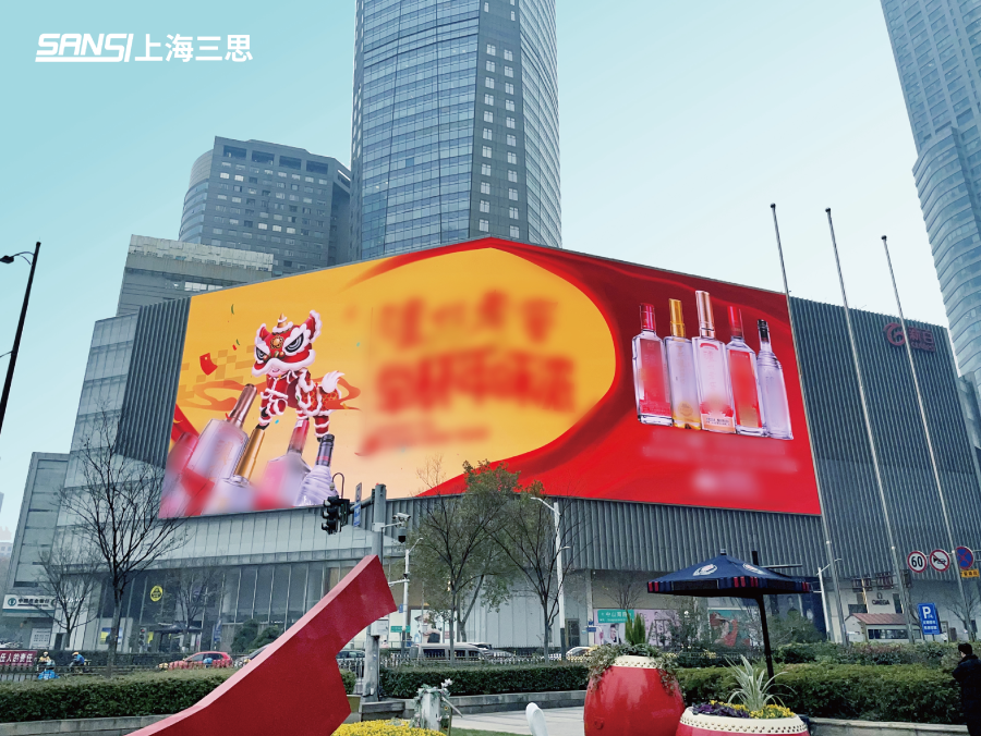 新街口廣場的（de）東南（nán）側