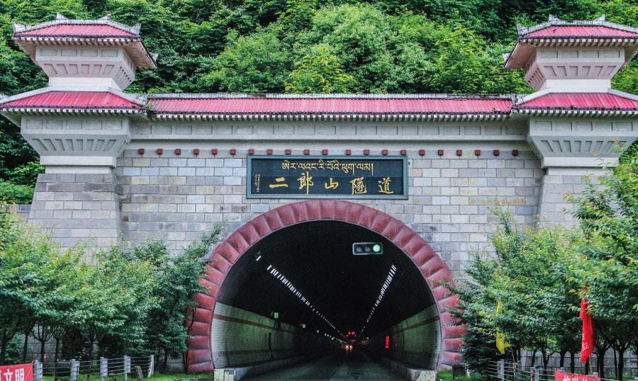 雅安至康定高速公路二郎山（shān）隧道