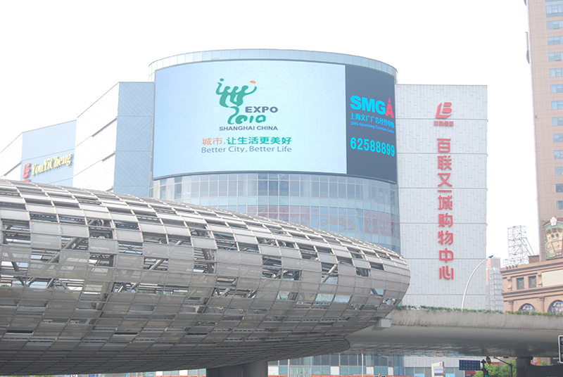 戶外LED顯示屏,讓城市夜晚（wǎn）,更（gèng）加絢麗多彩
