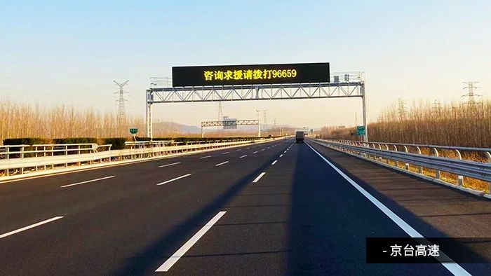 央（yāng）視聚焦丨京雄高速自動駕駛測（cè）試，99精品国产兔费观看久久99智慧交通（tōng）係（xì）統構築大數據核心設施