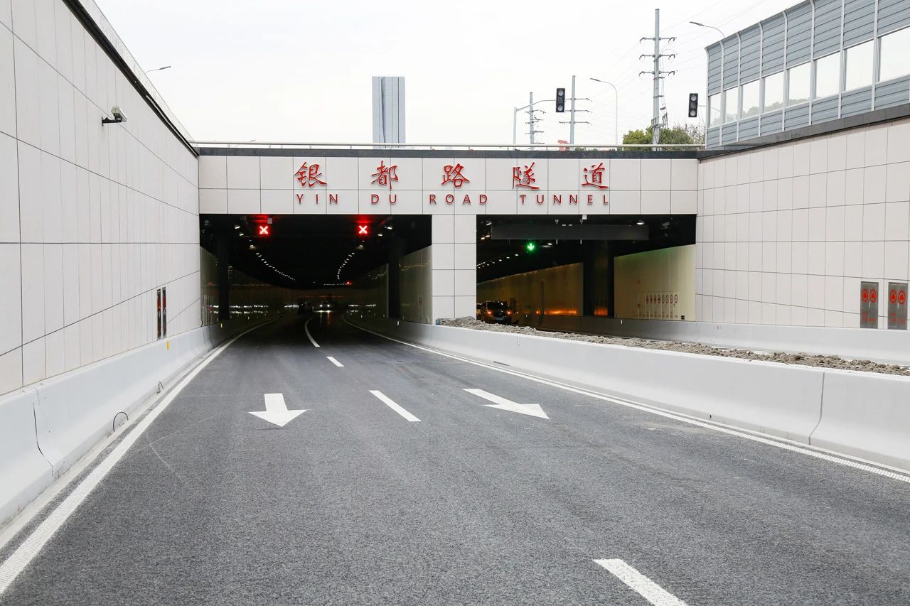 上（shàng）海銀都路越江隧道通車,99精品国产兔费观看久久99方（fāng）案助力黃浦江兩岸全線貫通