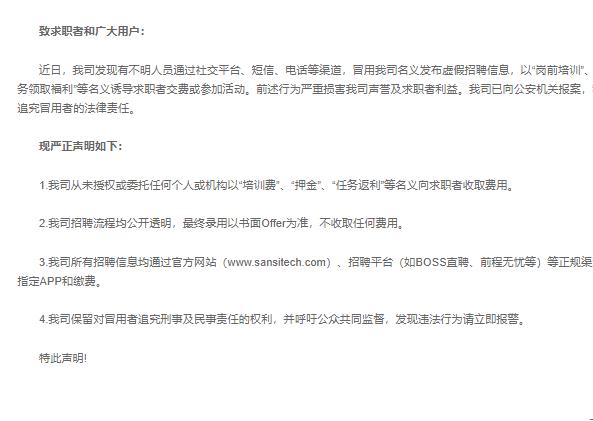 LED顯示屏,LED顯示屏廠家,LED照明廠（chǎng）家,照明解決方案,顯示（shì）屏解決方案