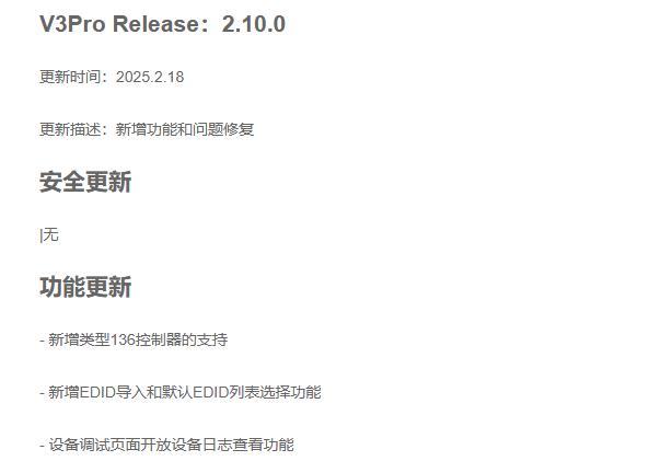 LED顯（xiǎn）示屏,LED顯示屏廠家,LED照明廠家,照明解決方案,顯示屏（píng）解決方案
